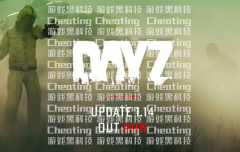 暴雪表现《DAYZ辅助》不会包括“运载目的”版花村之前截图只是一个原型