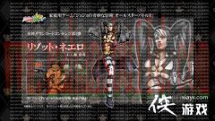 JOJO群星之战R秋季将增加第五部DLC