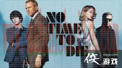 名车《007:无暇去死》的近300万英镑 收入用于慈善介绍