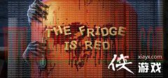 冰箱是红色的登录Steam