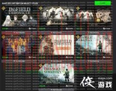 八方旅人2也将登上三角战略Steam