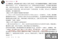 网易投资的《燕云十六声》 本文确认了支持单人和多人模式