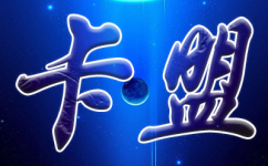 魔灵召唤:克罗尼柯战记上线Steam